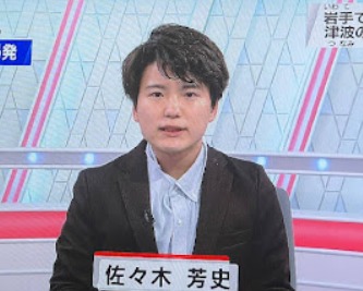 落ち着いてください ゆっくり深呼吸して下さい 岩手震度５強 Nhk盛岡放送局 山旅天空倶楽部