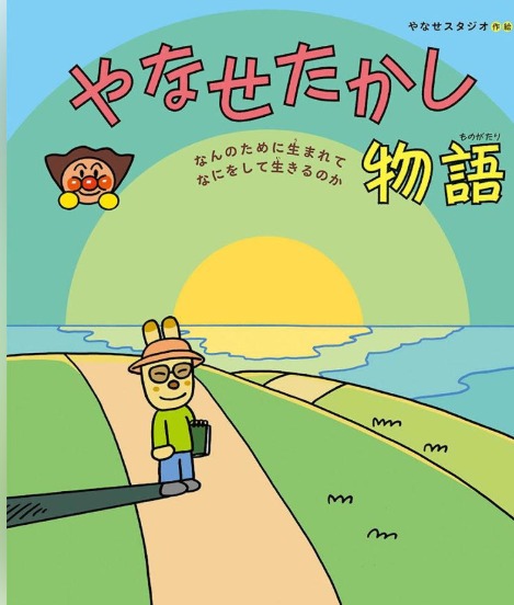 スクリーンショット_1-4-2025_165158_www.msn.com