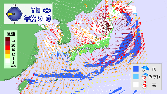 大雪に対する国土交通省緊急発表