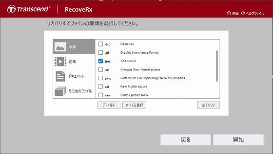 DSC_1385 復元1