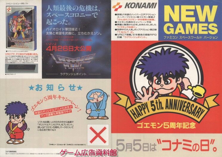【未使用】ファミコンスペースワールド’92 入場券 3枚 当選案内 未使用】ファミコンスペースワールド'92 入場券 3枚 当選案内 未
