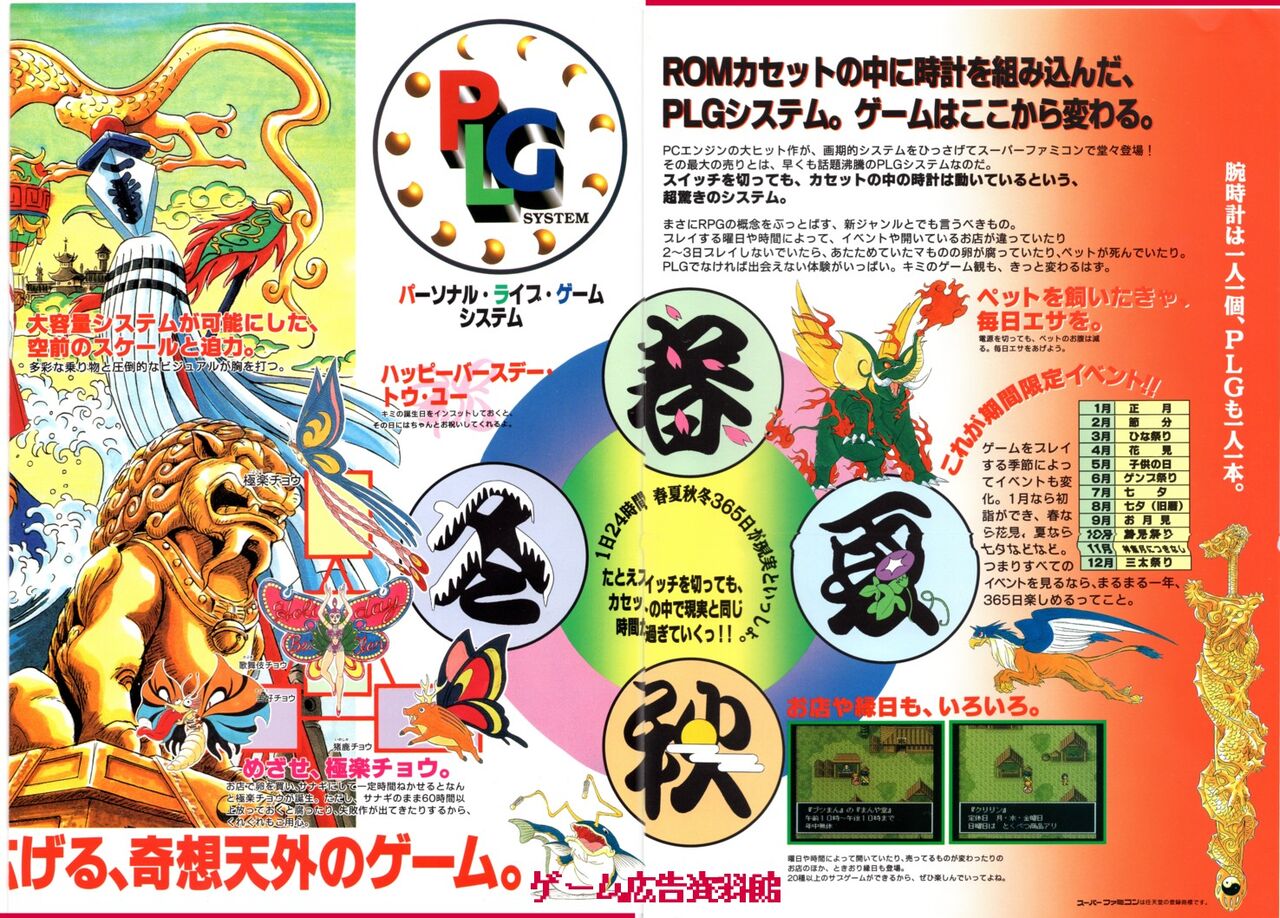 動く動作確認天外魔境ZEROスーパーファミコンソフト激レア箱説明書地図ケース有り 動く動作確認天外魔境ZEROスーパーファミコンソフト激レア箱説明