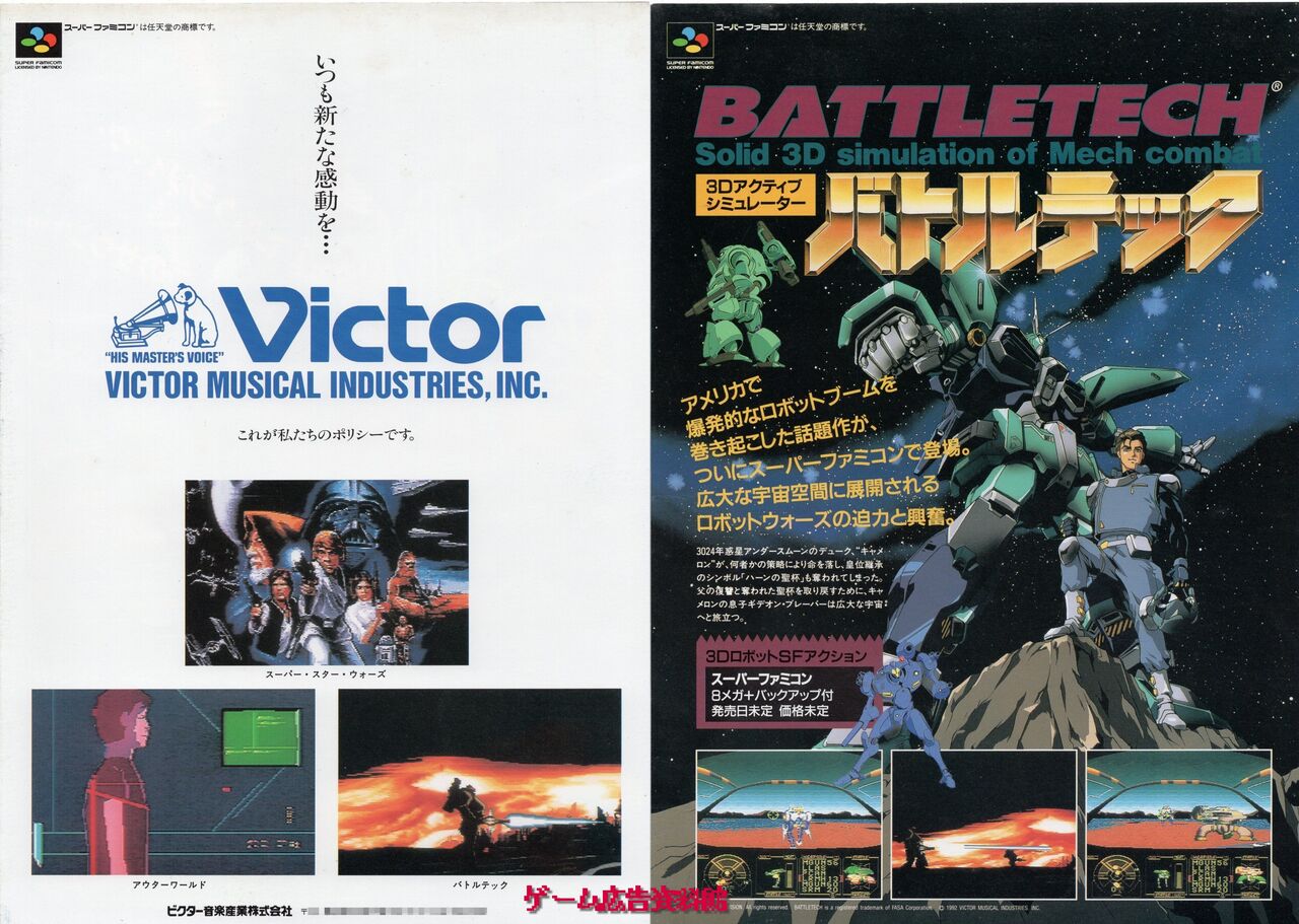 駿河屋 -<中古>スペースファンキーB・O・B（スーパーファミコン）