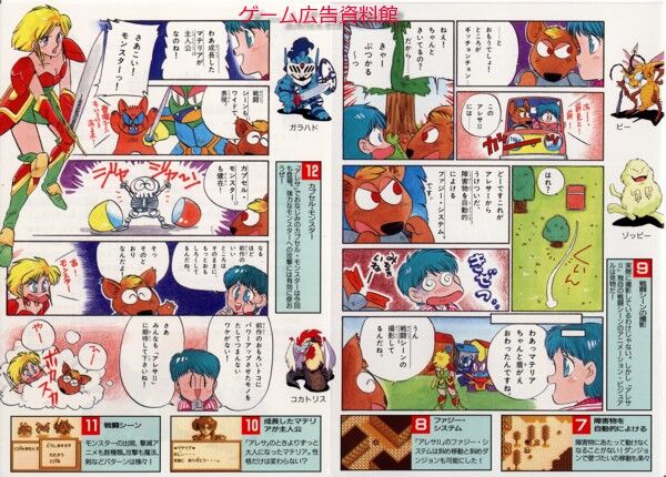限定即決】ARETHA アレサ3種（Ⅰ&Ⅱ&Ⅲ）株式会社やのまん