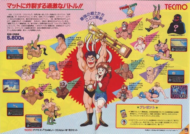 Amazon.co.jp: 未開封 超美品♪ 激闘 プロレス 闘魂伝説 同梱