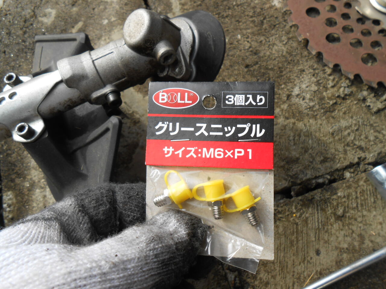 マキタ刈払機mem2600uにグリスニップル取り付け Yamatarobligのblog マキタ刈払機mem2600uにグリスニップル取り付け Yamatarobligのblog
