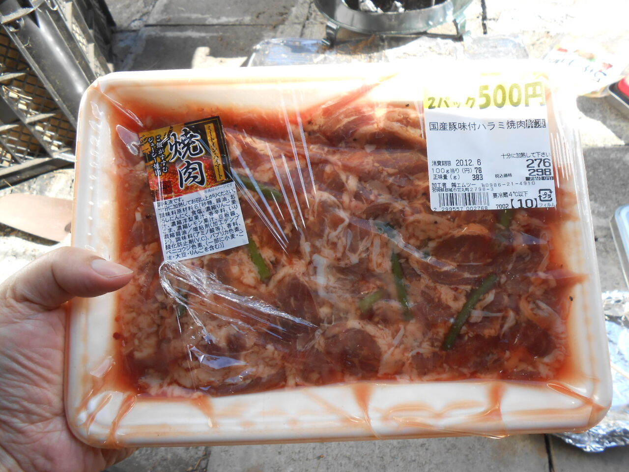 一斗缶オーブンを作る Yamatarobligのblog