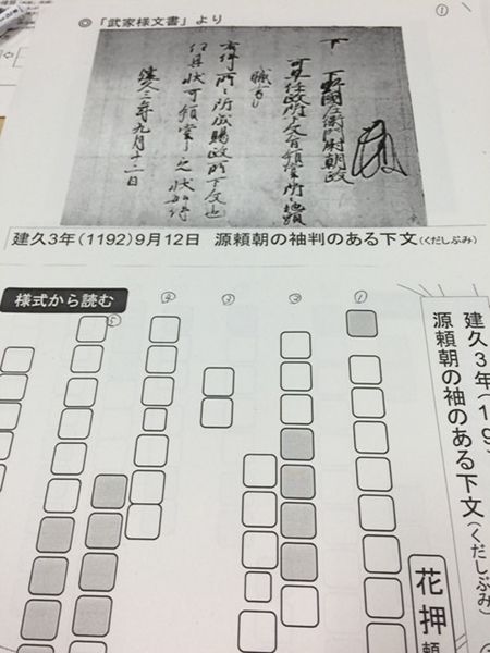 イメージ 3