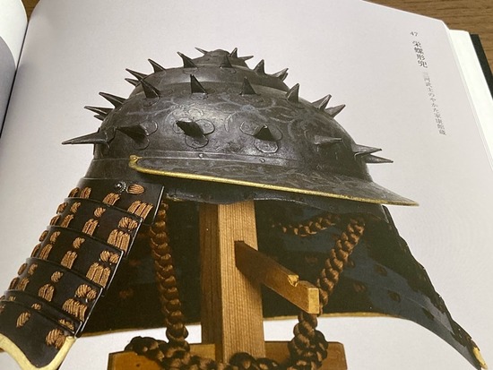 水野勝成と徳川四天王　図録３