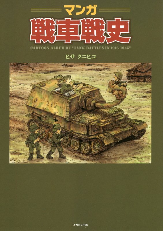 イメージ 1