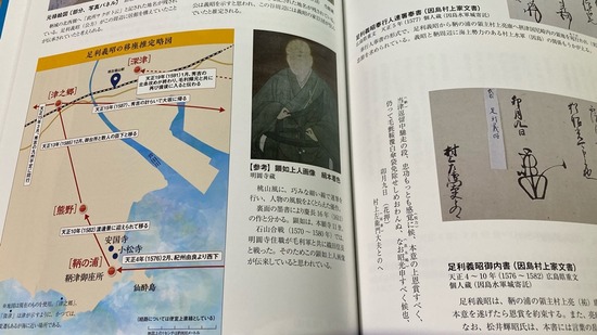 tomo3