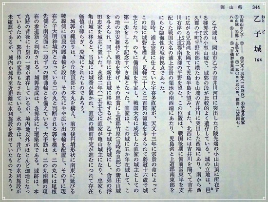 P6280134