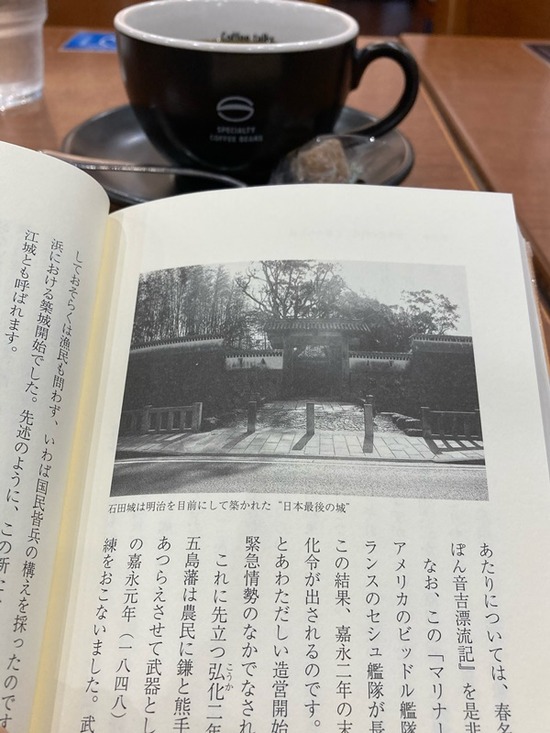 五島　うみのくに