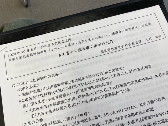 高梁3