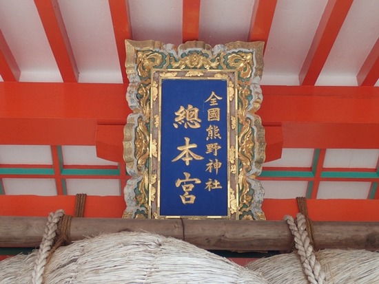 P8131557