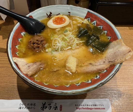 弟子屈ラーメン２