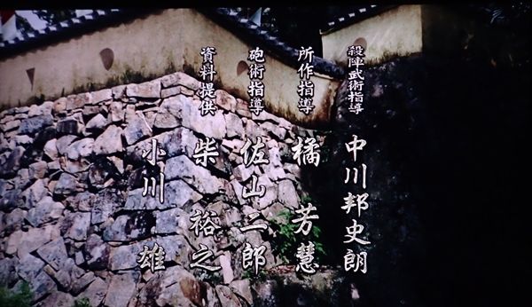 16年11月日 Yamatetsu物語