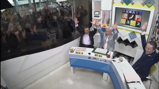 虎ノ門ニュース終了２