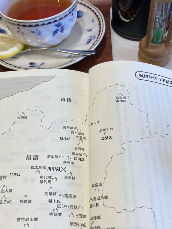 戦国武将列伝：甲信編２