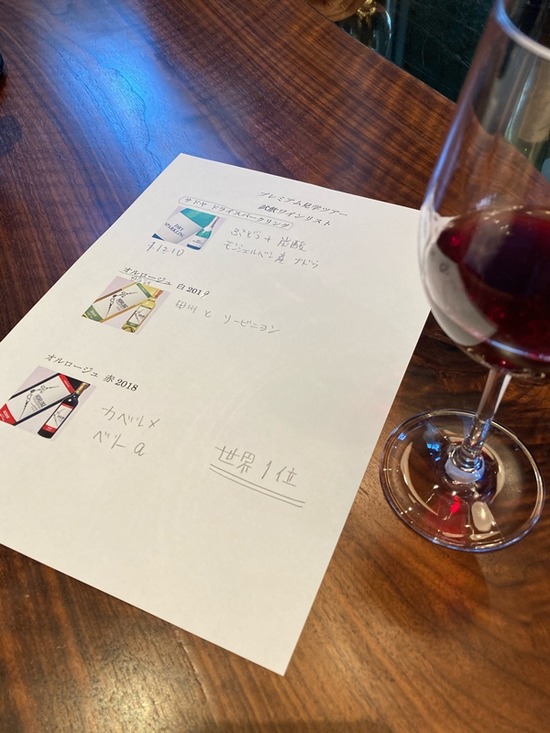 試飲