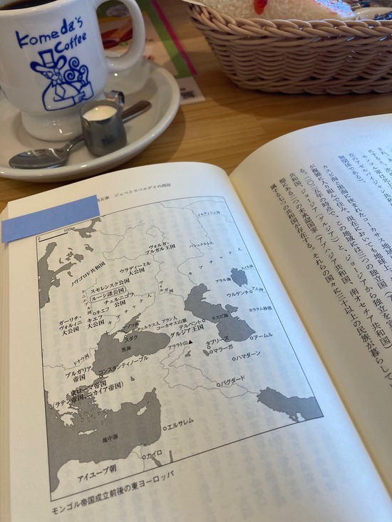 モンゴル人の物語2巻