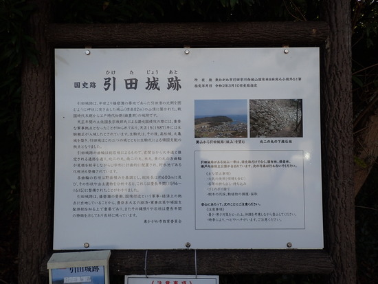 P3040323