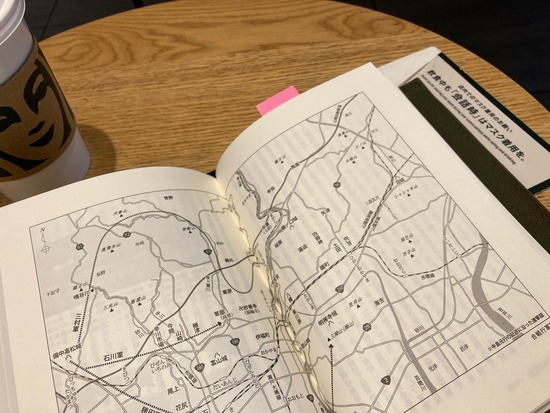 備中兵乱記・中国兵乱記1