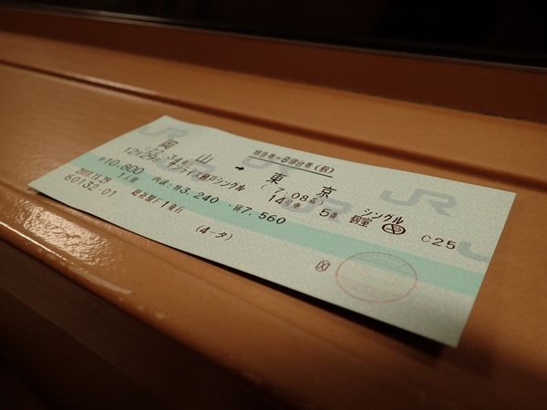 イメージ 6
