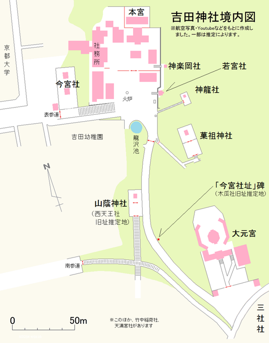 800px-吉田神社境内図
