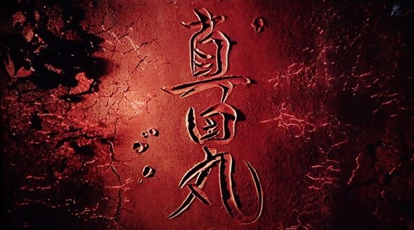16年11月日 Yamatetsu物語