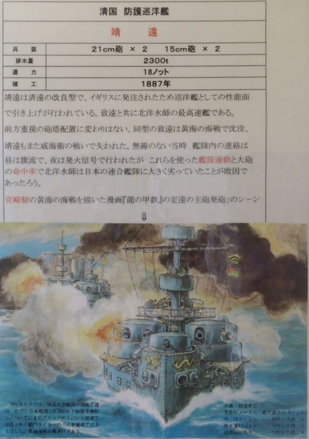 イメージ 9