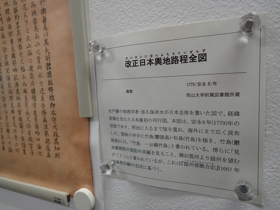 P6290349
