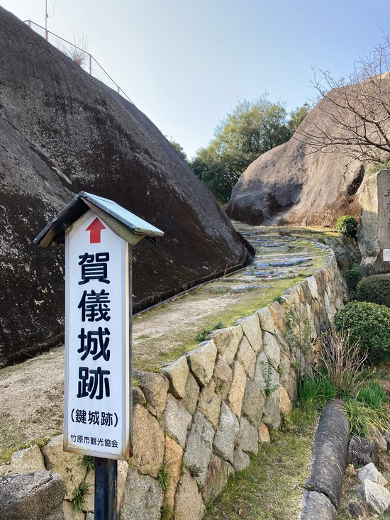 忠海4