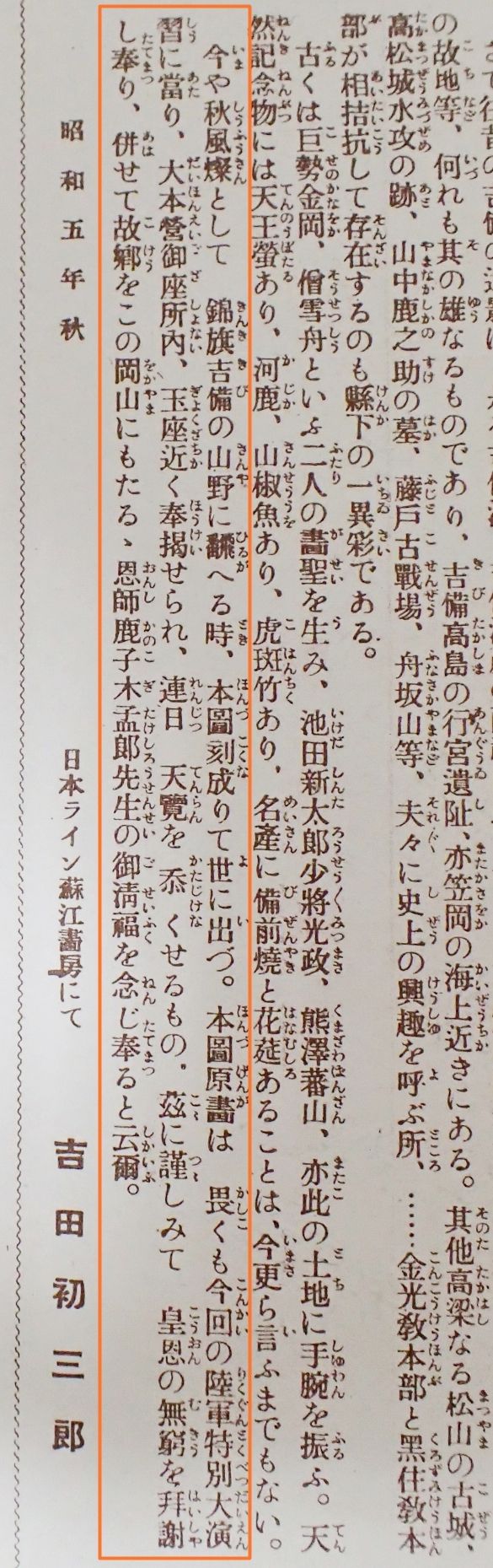 イメージ 11
