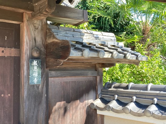 中島元行7