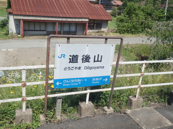 P6280297