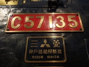 イメージ 8