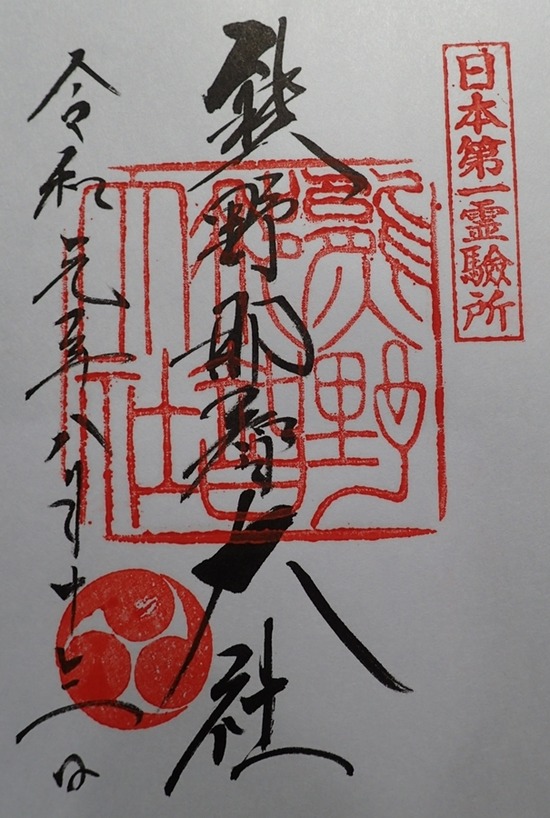 P8151632
