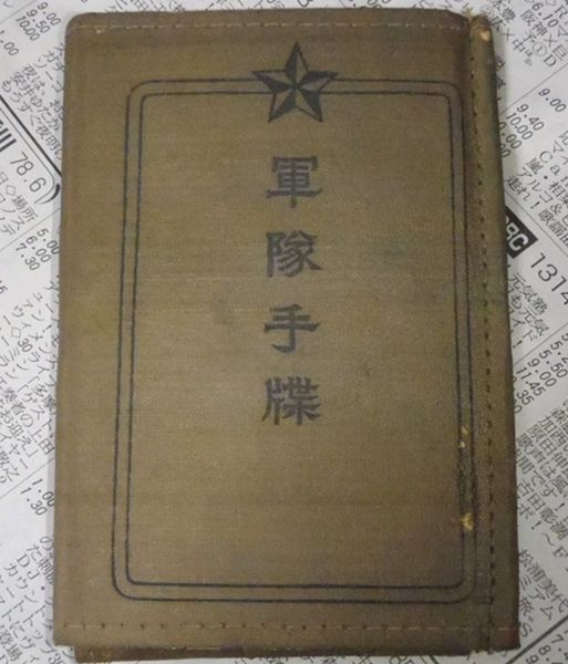 イメージ 4