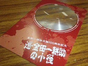 イメージ 1
