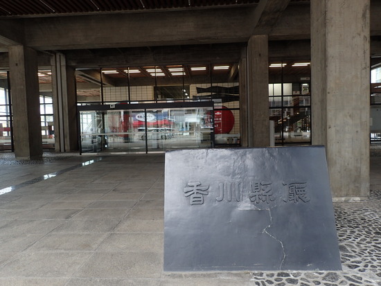 P3040342