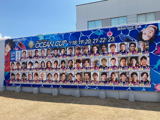 児島オーシャンカップ１