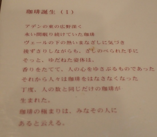 P3040348