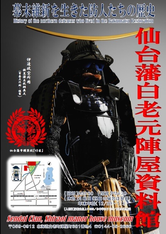poster2021