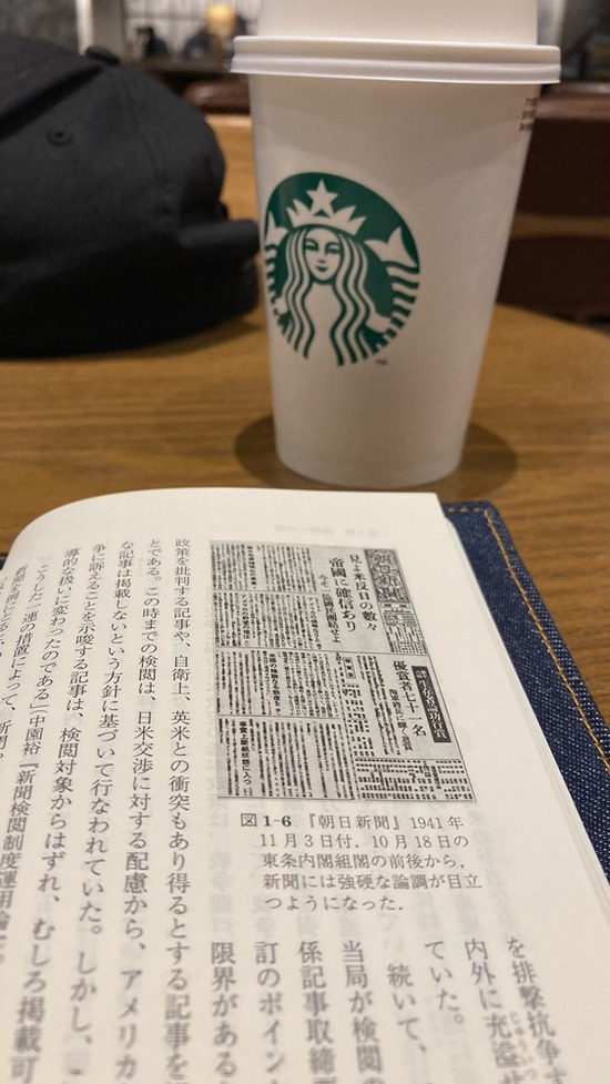 アジア太平洋戦争