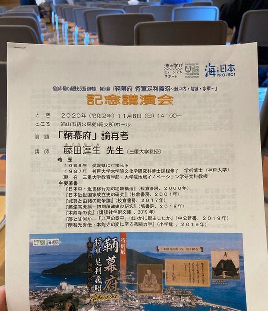 tomo講演