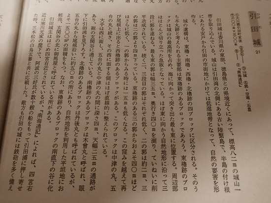 P3060364