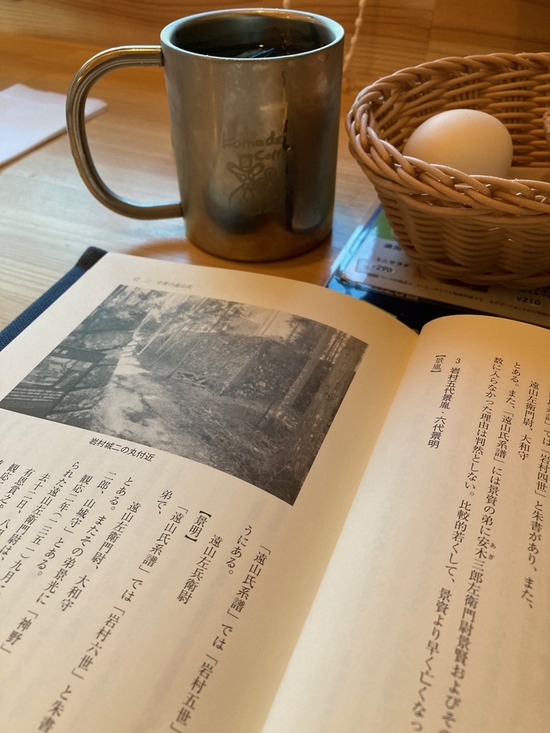 中世美濃遠山氏２