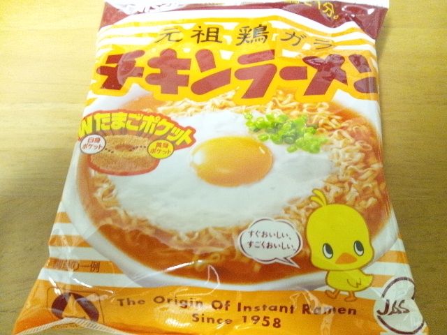 チキンラーメンを極める O Yamatetsu物語 チキンラーメンを極める O Yamatetsu物語