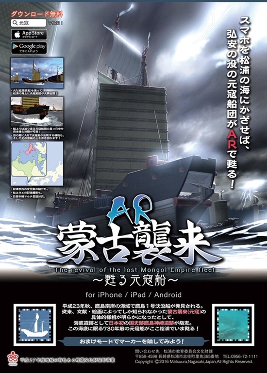 福山鷹島５
